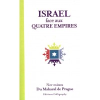 Israël face aux quatre empires - Ner mitsva du Maharal de Prague